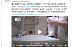 4分钟教程!南阳厂区招聘信息_哔哩哔哩